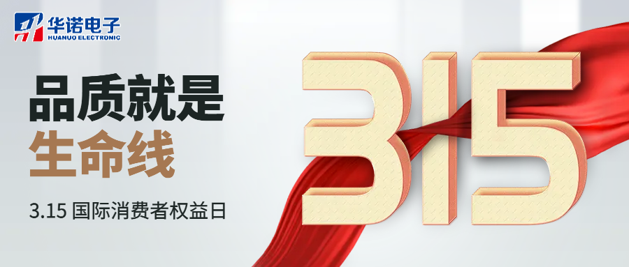 【華諾煤檢儀器】用誠(chéng)信塑造品牌，用品質(zhì)贏得口碑！